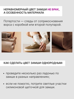 601205/Туфли женские