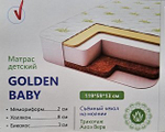Детский матрас Golden baby 120×60×13