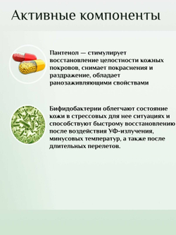 Успокаивающий крем FarmStay "Tea Tree Biome", с экстрактом чайного дерева, 80 г