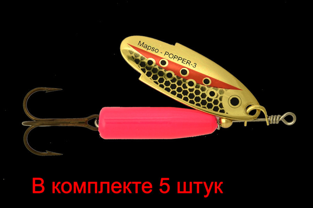 Блесна вращающаяся Lukris POPPER-L