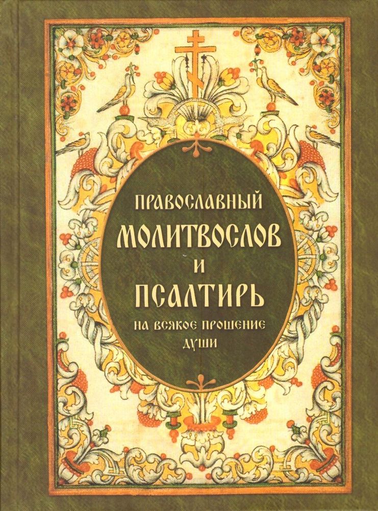 Скан_20250711 (2)