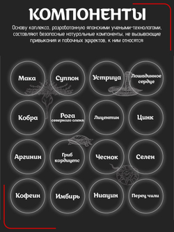 Metabolic Maca Emperor Lun SIXTEEN