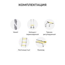 Детский спортивный комплекс для дачи ROMANA Веселая лужайка - 2 (желтый/серый) (с качелями Диск)