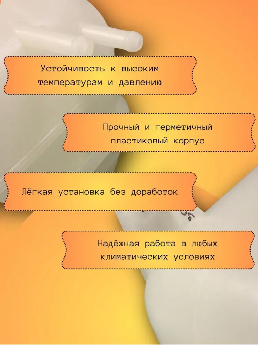 Бачок расширительный Газель