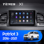 Teyes X1 9" для UAZ Patriot 2016-2021