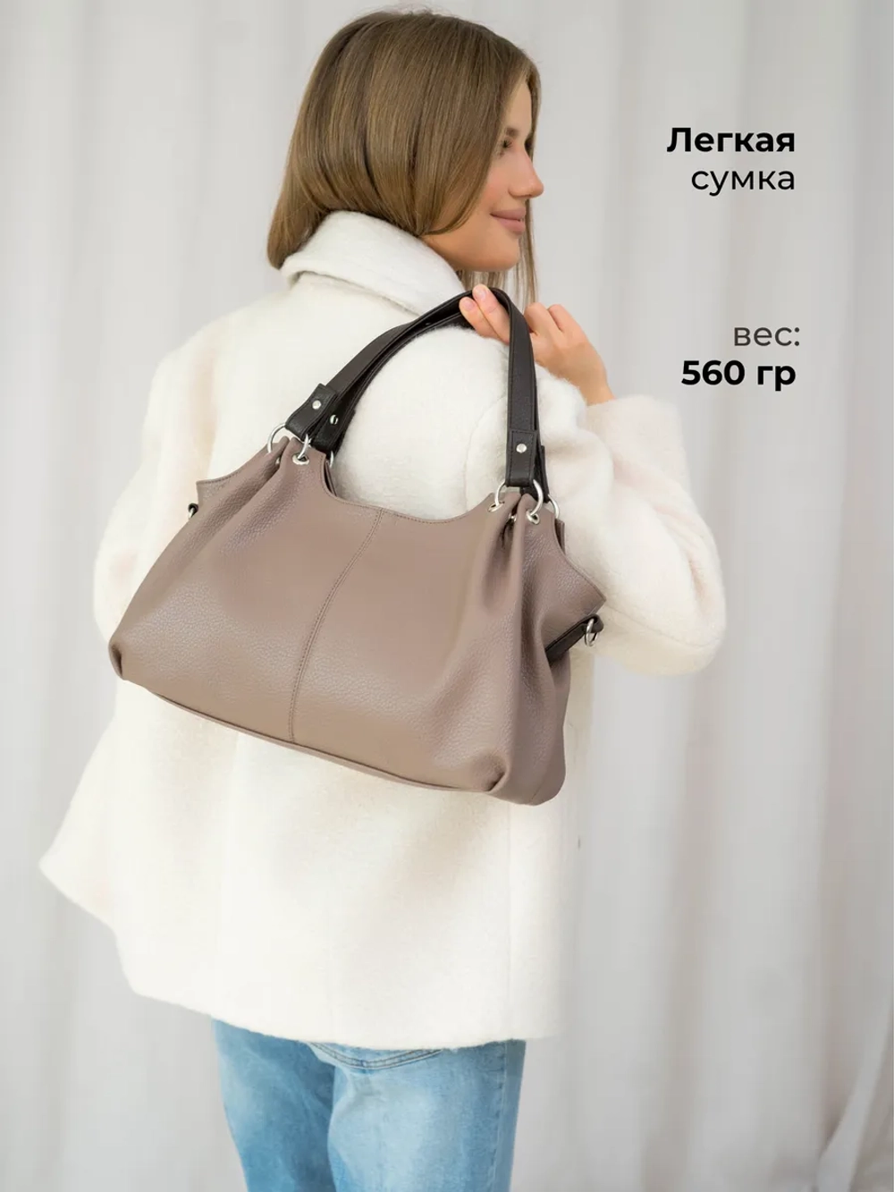 Сумка через плечо средняя классическая