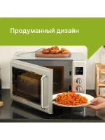 Микроволновая печь соло MO-ET201A