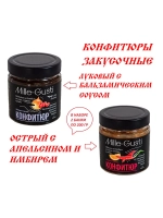 Конфитюр Луковый и Острый из апельсина