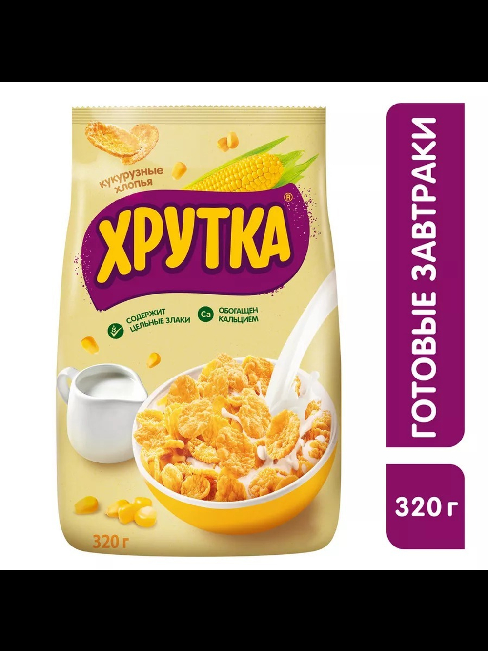 Готовый завтрак Хрутка Хлопья (320 г)