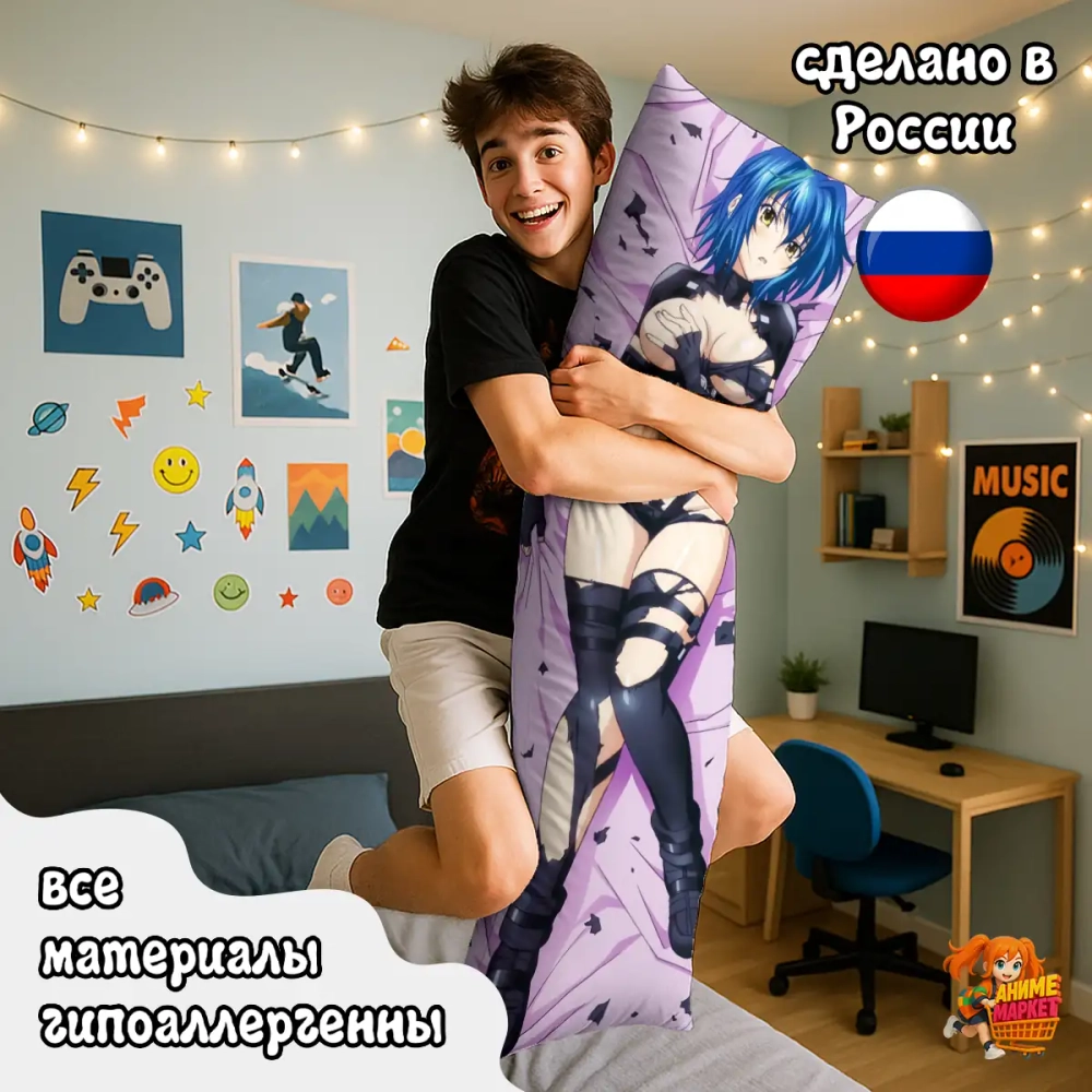 Дакимакура High School DxD Зеновия