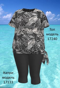 Купальный топ 17240 черно-белый папоротник
