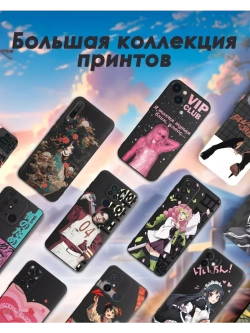 Чехол на Xiaomi Redmi Note 13 Pro 4G с принтом