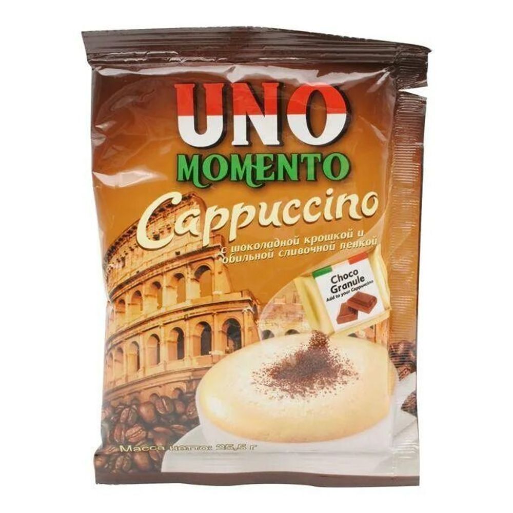 Напиток кофейный растворимый Uno Momento Капучино с шоколадной крошкой, 25.5г
