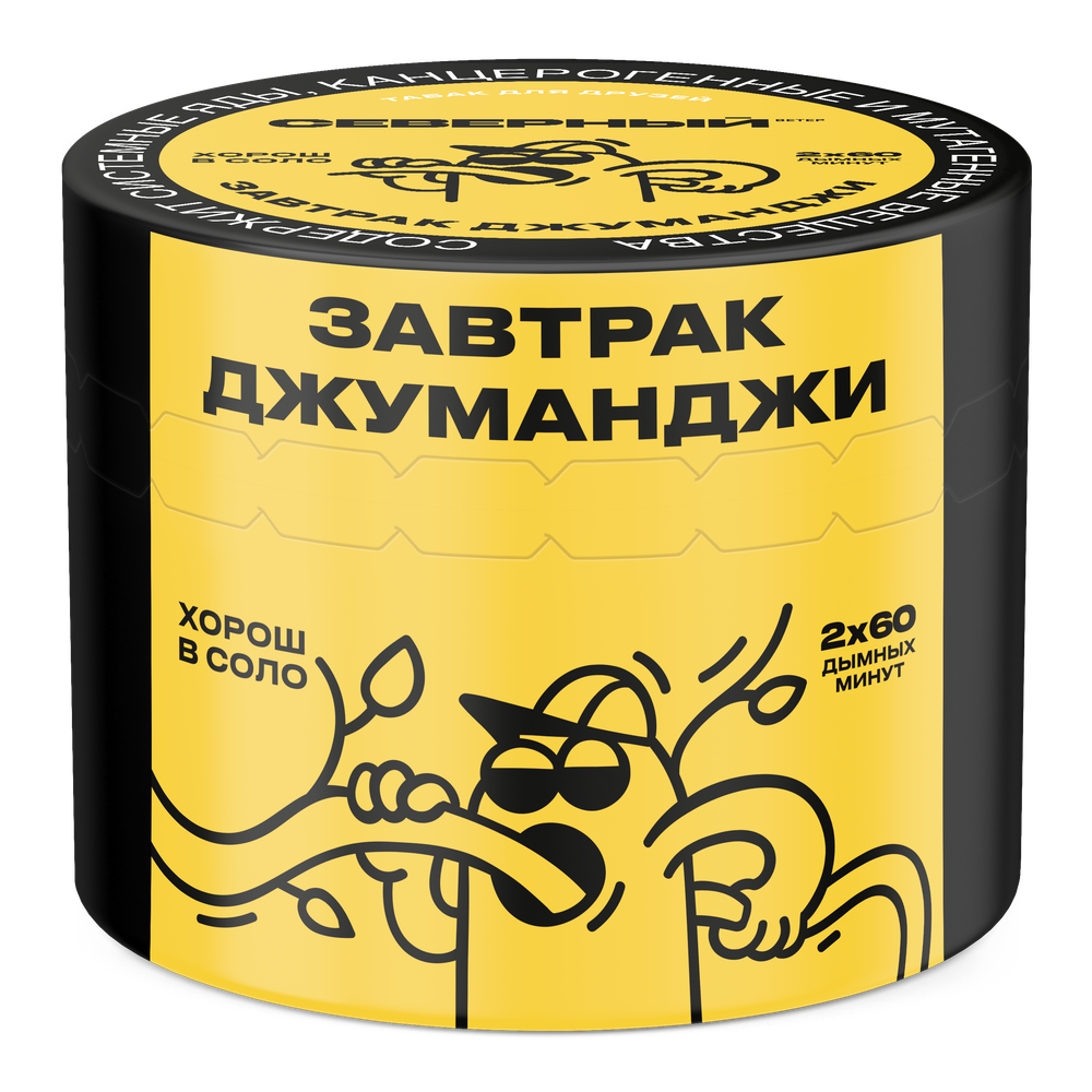 Завтрак Джуманджи 40 гр