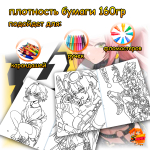 Раскраска Zenless Zone Zero