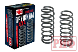 Пружины РИФ задние Toyota Land Cruiser 80/105 +400 кг (пост. нагрузка) лифт 50 мм