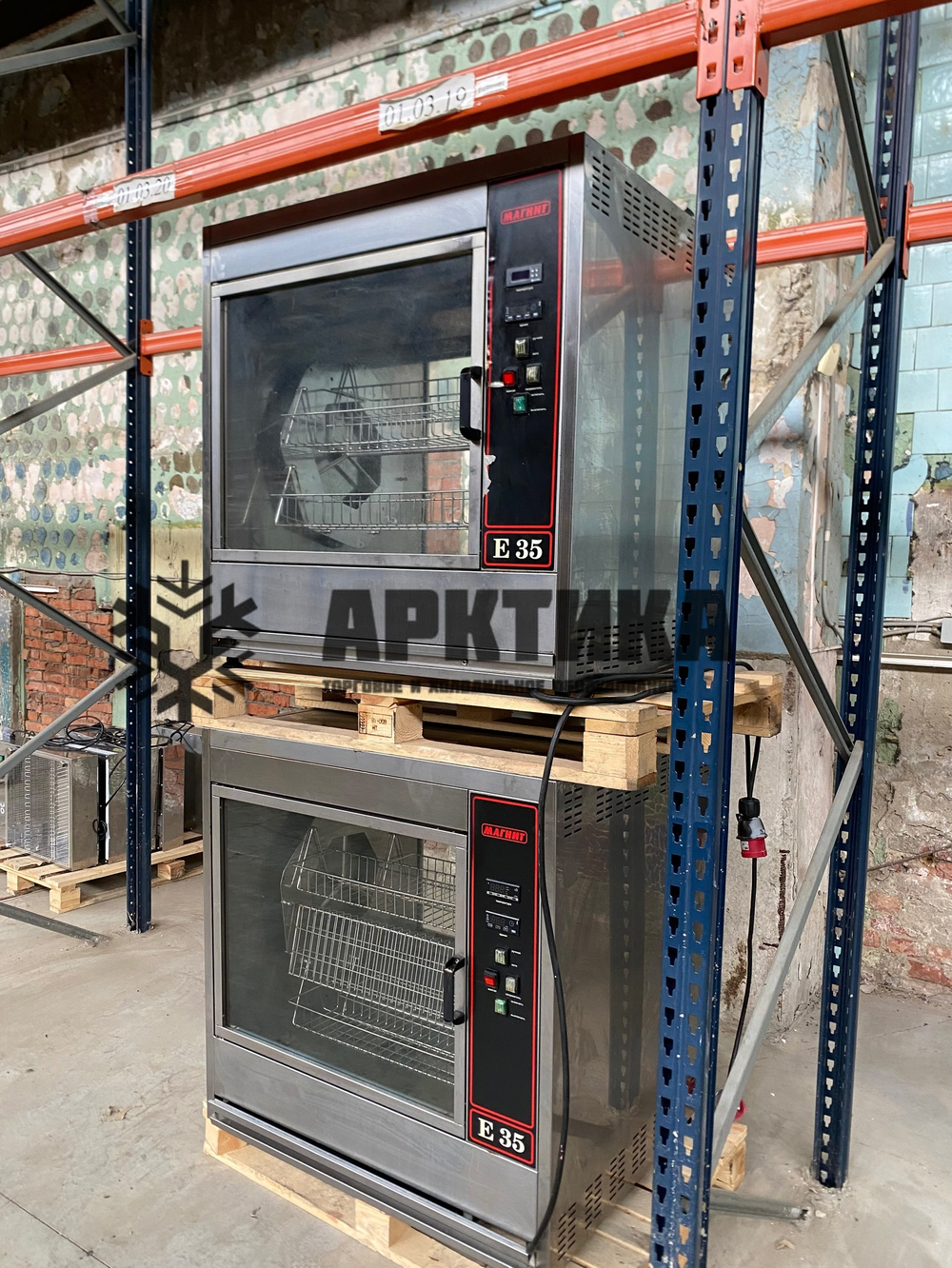 Гриль на 35 кур Elektrofrigo E35