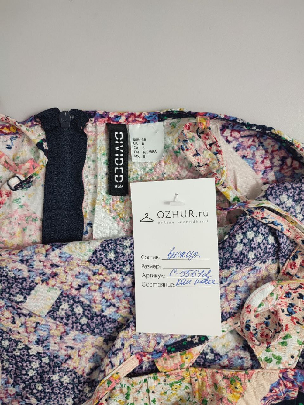 Топ Divided летний 44 размер