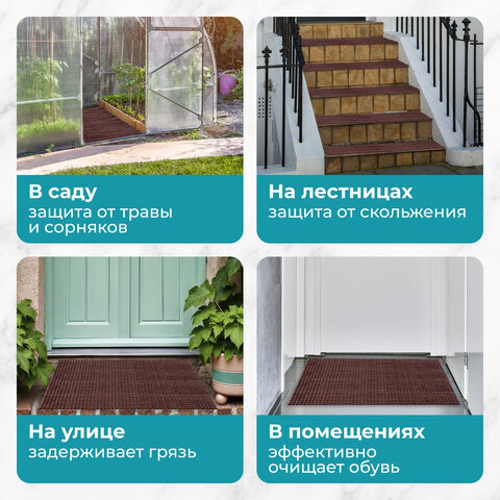 Коврик придверный 45х60 см, ВЕНГЕ пластиковый грязезащитный толщина 10 мм, "ТРАВКА", PRIMILA , 701064
