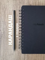 Толстый скетчбук А5 для маркеров блокнот на кольцах