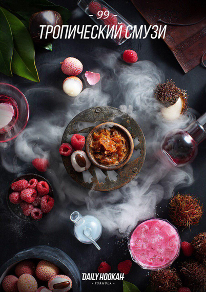 Daily Hookah-99 (Тропический Смузи), 60 гр.