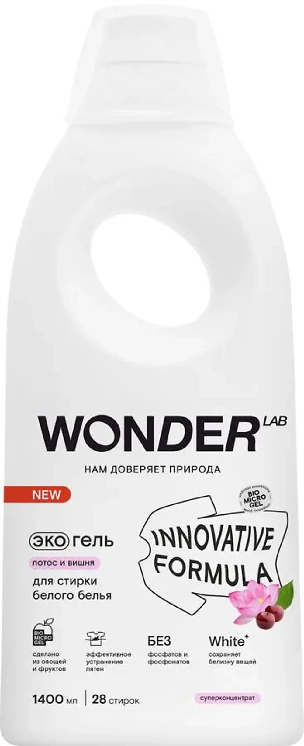 Экогель д/стирки Wonder Lab белого белья (лотос и вишня) 1,4 л