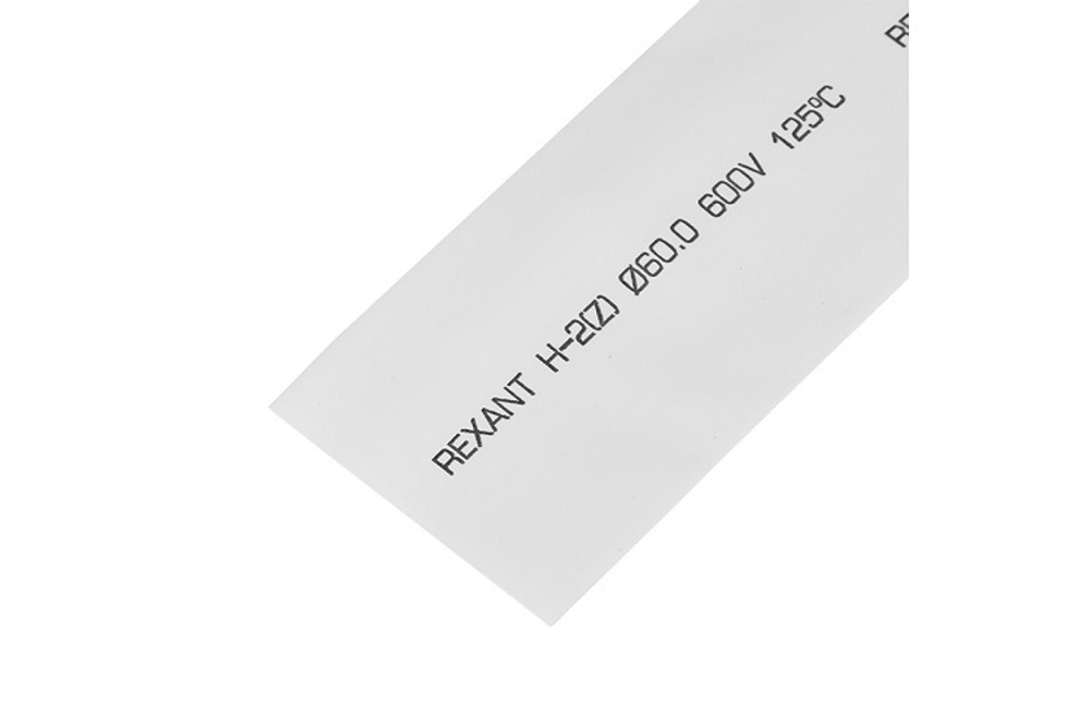 Трубка термоусадочная Rexant 25-0061