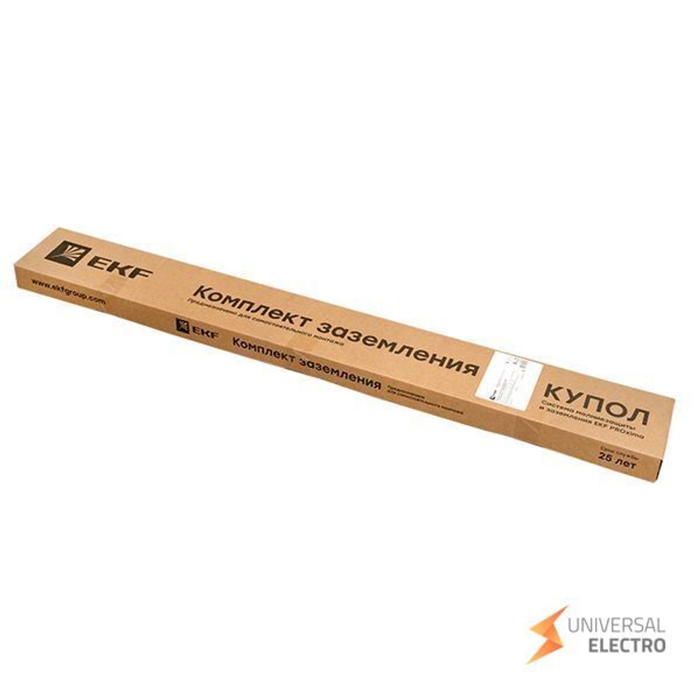 Комплект заземления 3м (стержни D=20мм) безмуфтовый HZ EKF