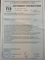 Сверло по металлу 12 мм Р6М5К5 кобальтовое МАШЗАВОД 1