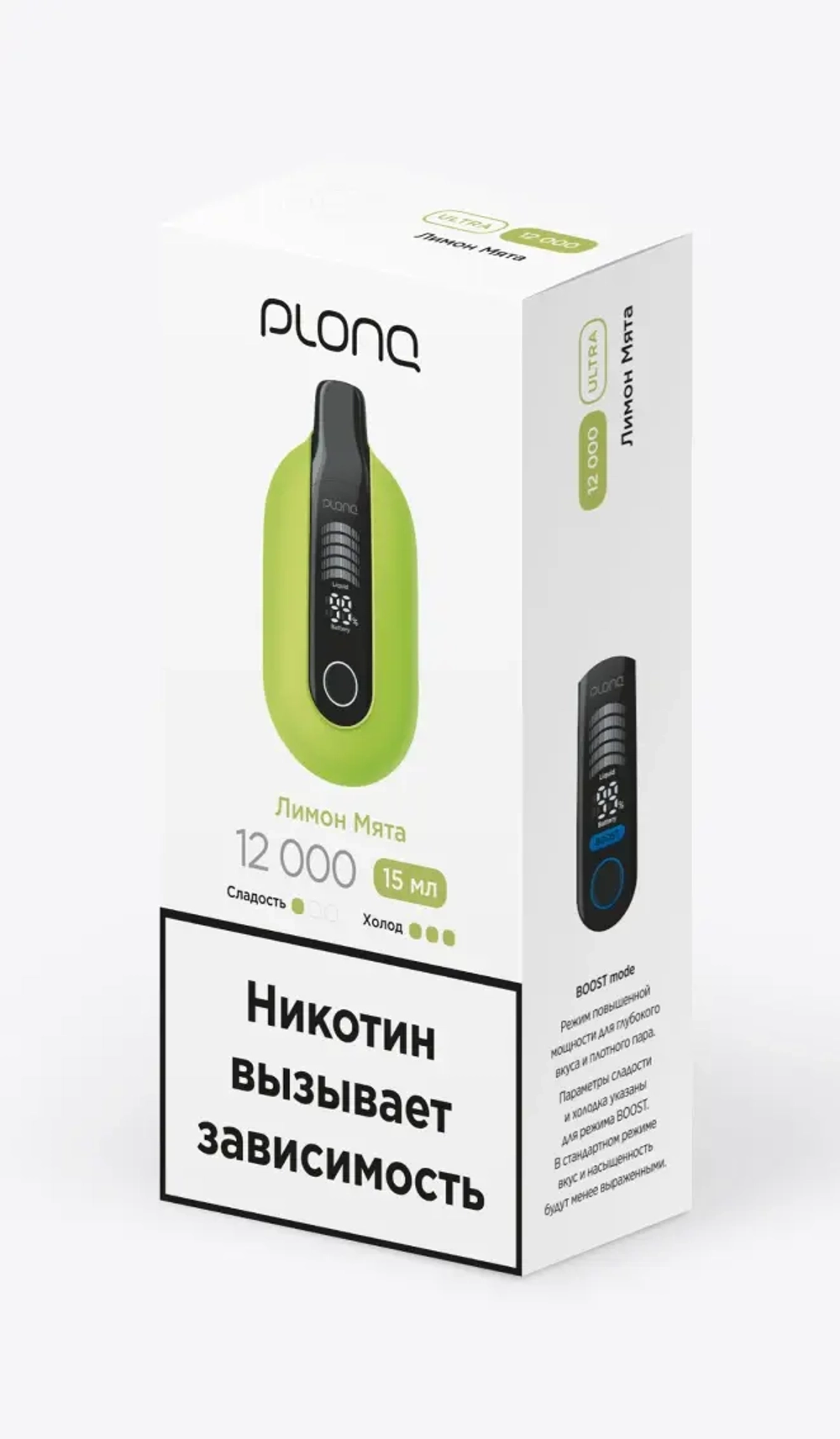 PLONQ ULTRA 12000 Лимон Мята (Ч/З)