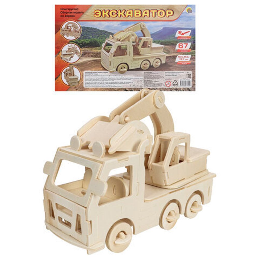 Сборная модель из дерева, АССОРТИ, 15 видов, РК