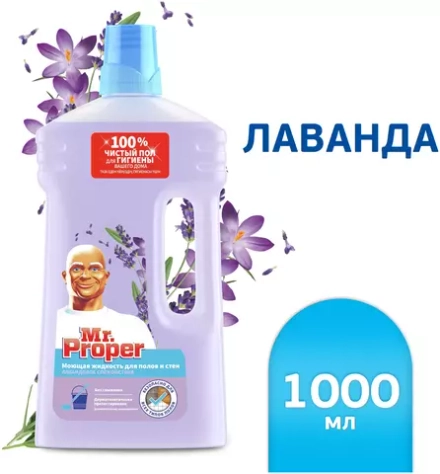 Mr. Proper Моющее средство Свежесть Ambi Pur Лавандовое спокойствие, 1 л