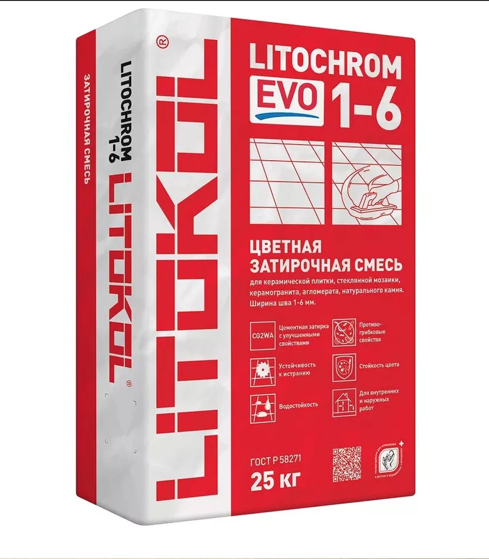 Затирка швов цементная Litokol Litochrom 1-6 Evo LE.210 карамель, мешок 25 кг