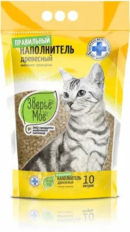 ЗВЕРЬЕ МОЕ Наполнитель древесный для кошачьего туалета, мелкие гранулы, 10л/2,8 кг