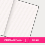 Блокнот А5 (130х210 мм) BRAUBERG ULTRA под кожу 80 г/м2 96 л. линия черный (2 штуки в упаковке)