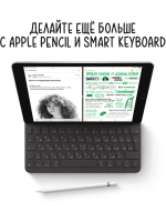 Планшет Apple iPad (9th) 10.2 2021, 64 ГБ серебристый
