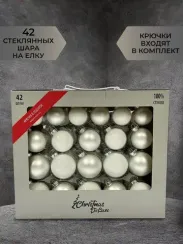 Набор стеклянных шаров Утренняя поземка 42 шт., Christmas DeLuxe (89580)