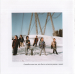 Танцы Минус / ...ЭЮЯ., (CD)