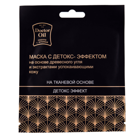 Тканевая маска с детокс-эффектом на основе древесного угля и экстрактами успокаивающими кожу 20 г
