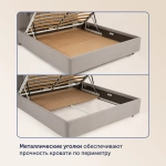 Кровать BuyStrong (велюр)