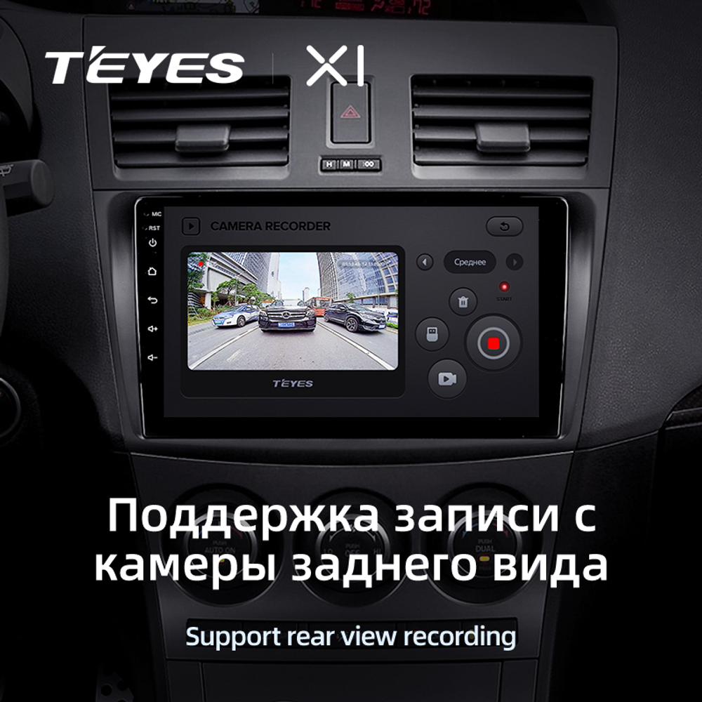 Teyes X1 9" для Mazda 3, Axela 2009-2013