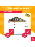 Воблер для рыбалки LureMax KOTO 48SSR-222 3,5 г. тонущий