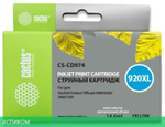 Картридж Cactus CS-CD974