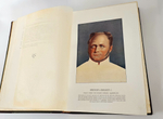 "Император Александр I. Его жизнь и царствование". Н.К. Шильдер. 1898г.