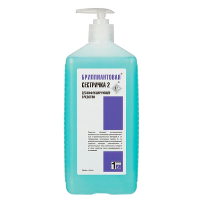 Бриллиантовая сестричка 2 жидкое мыло антибактериальное - дозатор 1 л