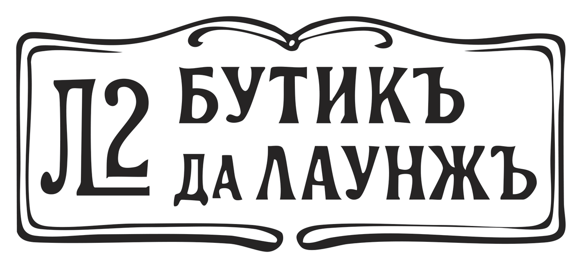 М: Университет