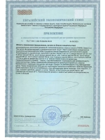 БАД Омега комплекс Тюлений жир 300