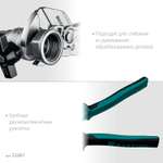 KRAFTOOL VISE-WRENCH X, 250 мм, клещи переставные-гаечный ключ (22067)
