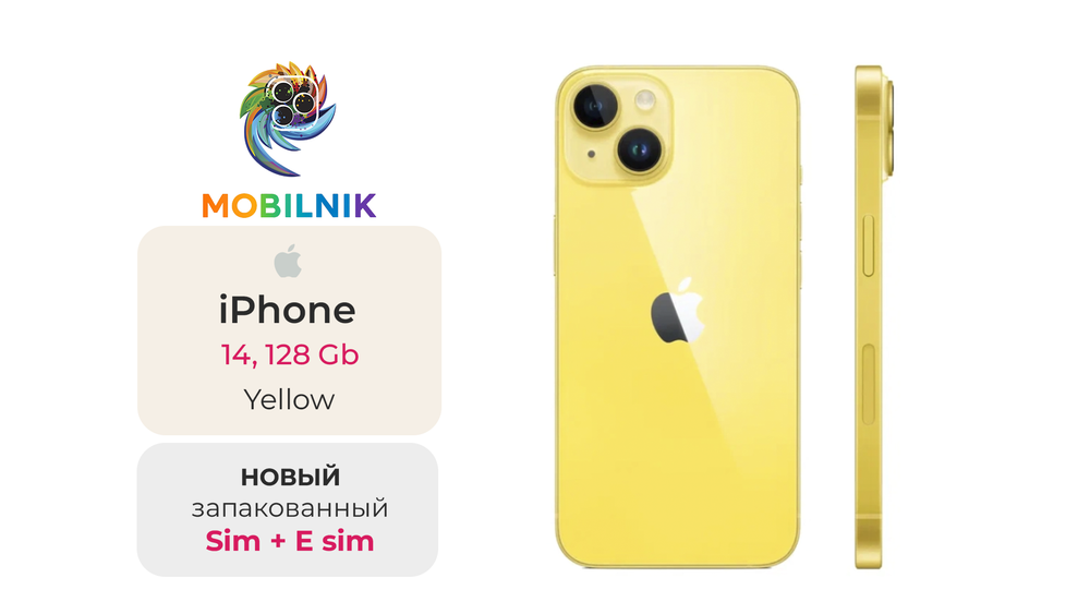 Apple iPhone 14 128ГБ Yellow