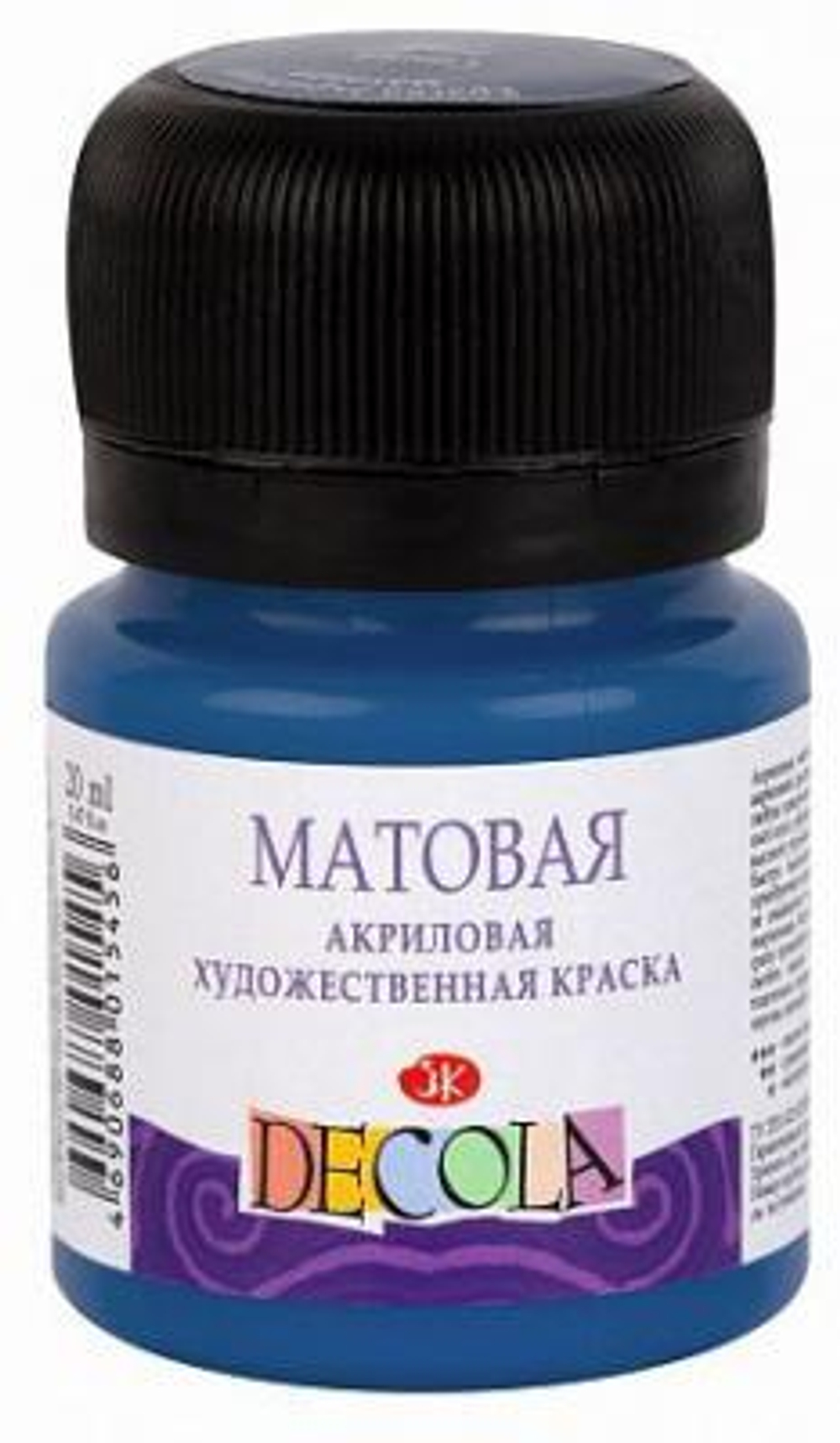 Декола акрил матовый банка 20 мл Синяя темная